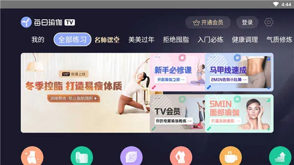 ÿ���٤����2026���°汾v9.77.3.0 �ֻ����ͼ