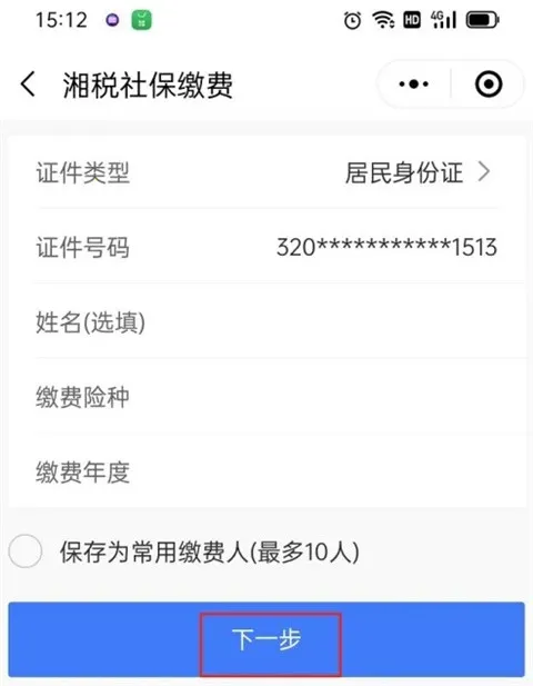 �����ǻ�ҽ��(ҽ������ƽ̨)