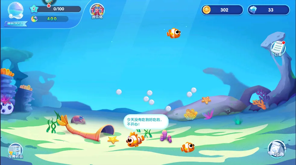 ���������ƽ�����޽����ʯv3.3.1.2 �ֻ����ͼ