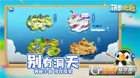 ���������ƽ�����޽����ʯv3.3.1.2 �ֻ����ͼ