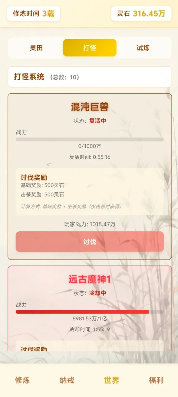 ��Ե��������ת2026���ذ�װv4.1.1 �ٷ������ͼ