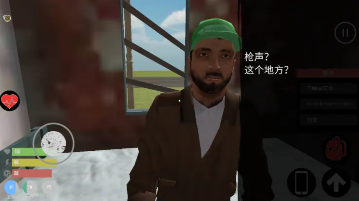 ��������ģ�������İ�����v1.6 ��׿���ͼ