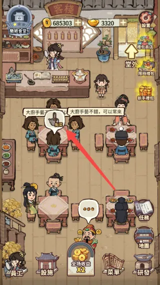 ���ڽ��Ͽ���ջ�ڹ��ƽ�