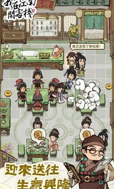 ���ڽ��Ͽ���ջ�ڹ��ƽ�v1.101.10 ��Ѱ��ͼ