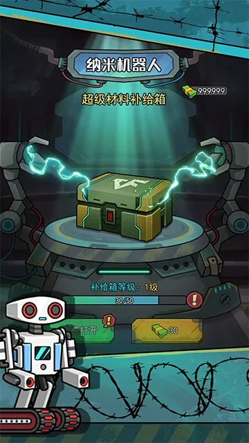 �����������������ȫ������v1.0.3 �ٷ������ͼ