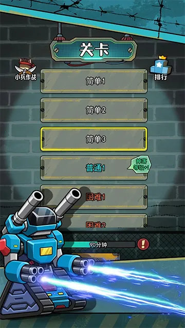 �����������������ȫ������v1.0.3 �ٷ������ͼ