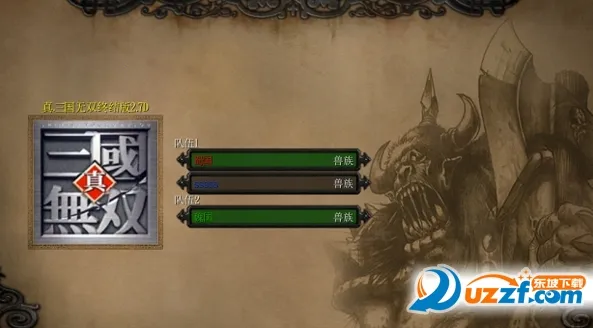 ��������˫(����������Ϸ)v1.0.2 �ٷ������ͼ