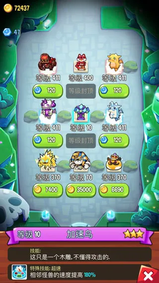 ������˵�ƽ��v1.107.2 �ֻ����ͼ