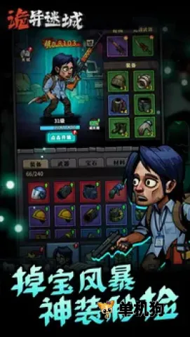 �����Գ��ƽ�����ò˵�v1.0.24.1 ��Ѱ��ͼ