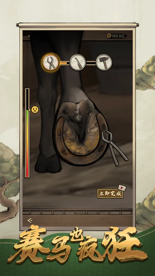 ����Ҳ��������ƽ��v1.0.0 ��Ѱ��ͼ