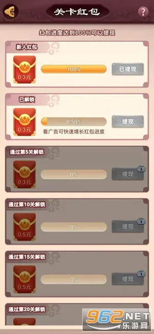 ����Ȣ�������غ��v1.013 �ٷ������ͼ