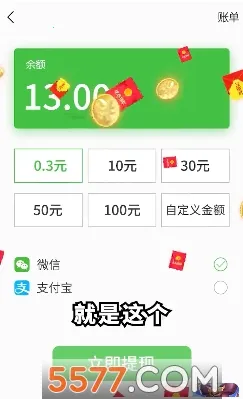 ����Ȣ�������غ��v1.013 �ٷ������ͼ