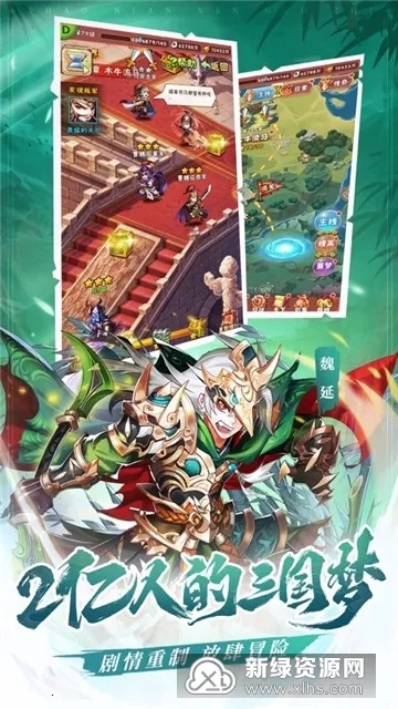 ����Ȣ�������غ��v1.013 �ٷ������ͼ