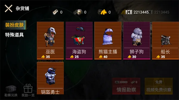 ����Ѽ�Ʒ�������Ѱ�װv1.0.3 ��׿���ͼ