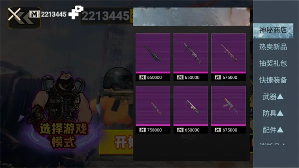 ����Ѽ�Ʒ�������Ѱ�װv1.0.3 ��׿���ͼ