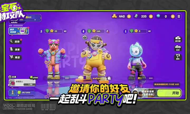 ��ʯ�ع���2026�ٷ����°汾v6007 ��׿���ͼ