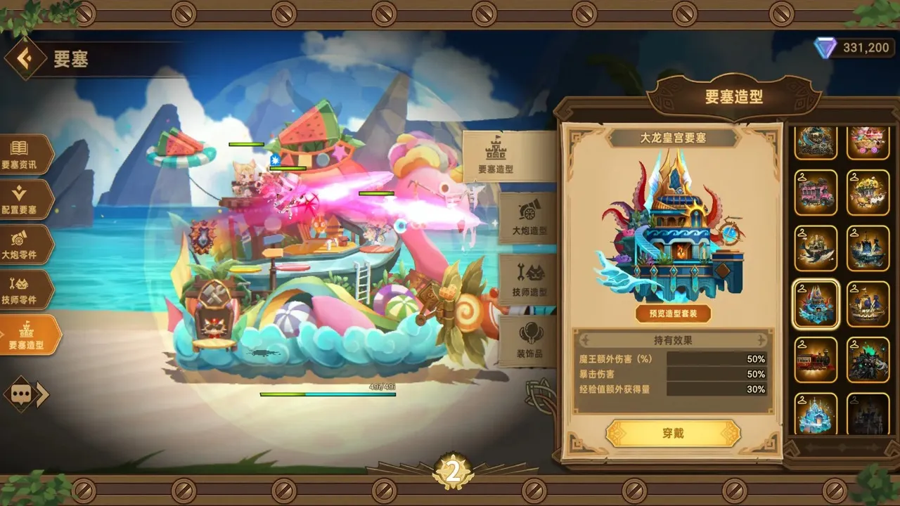 �������ƶ�Ҫ�����ʷ�v1.8.00 ��Ѱ��ͼ