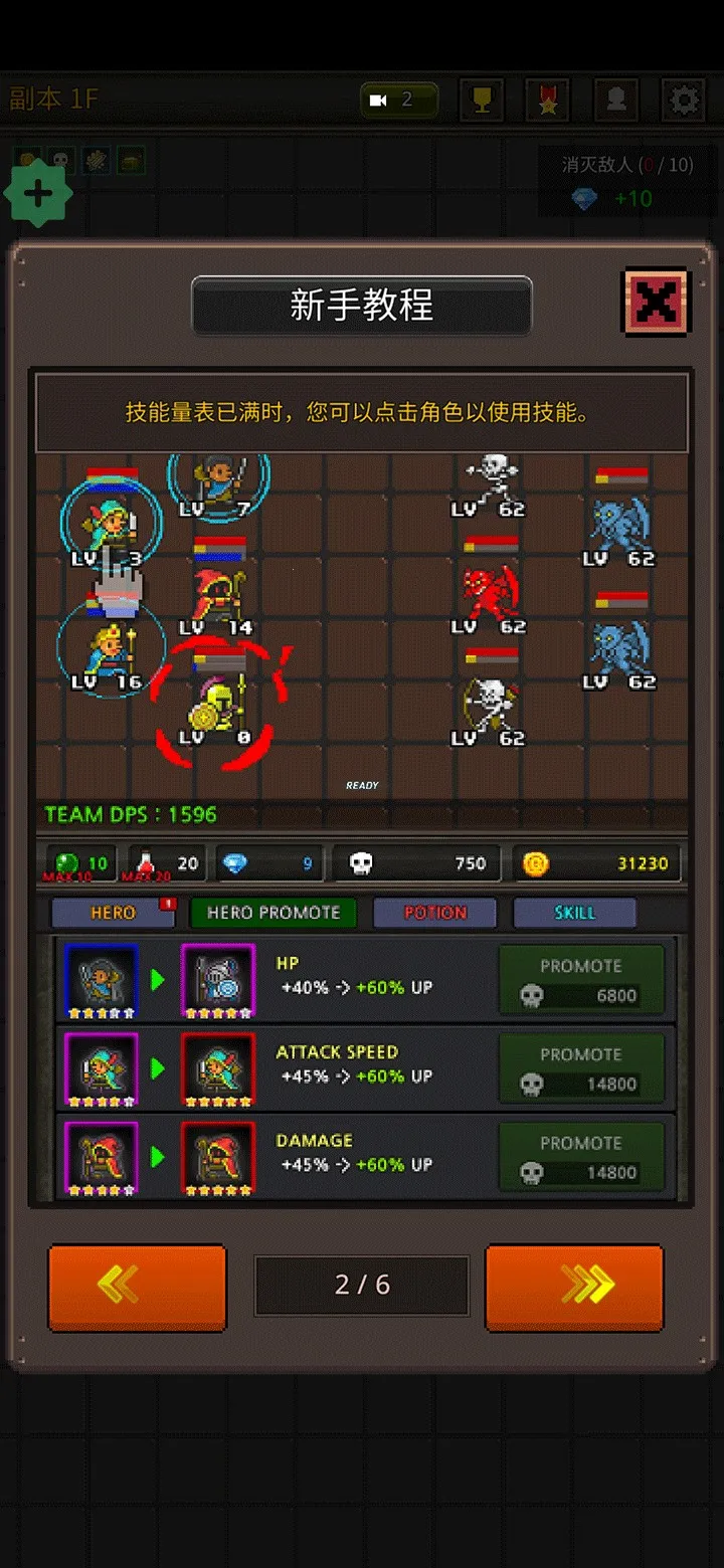 �ɳ�Ӣ���ƽ��6.2.9