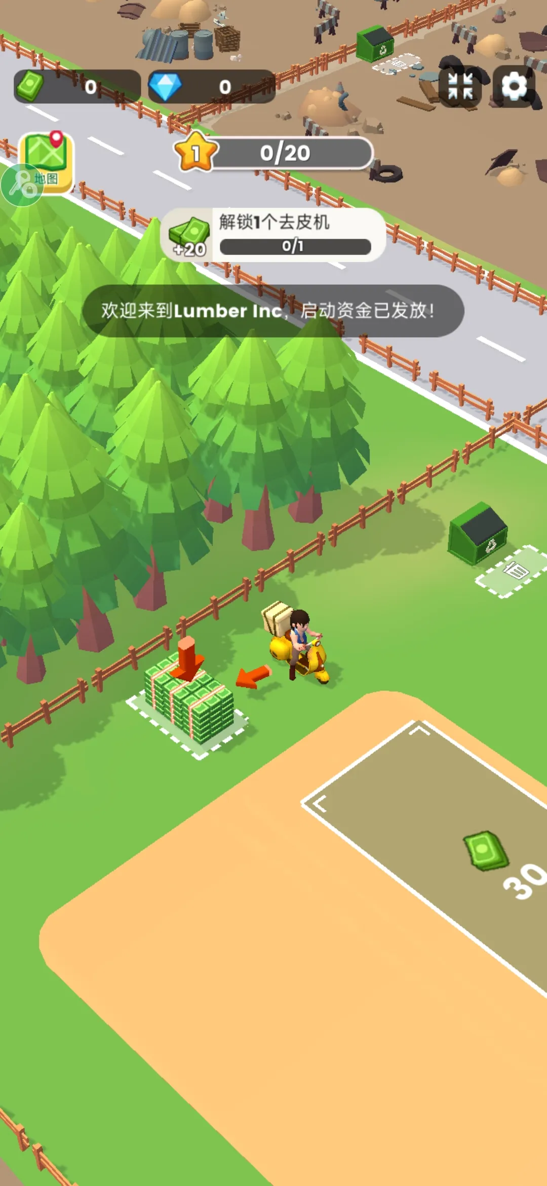 ���˸�ľͷ2026���ذ�װv0.4.4 ��׿���ͼ