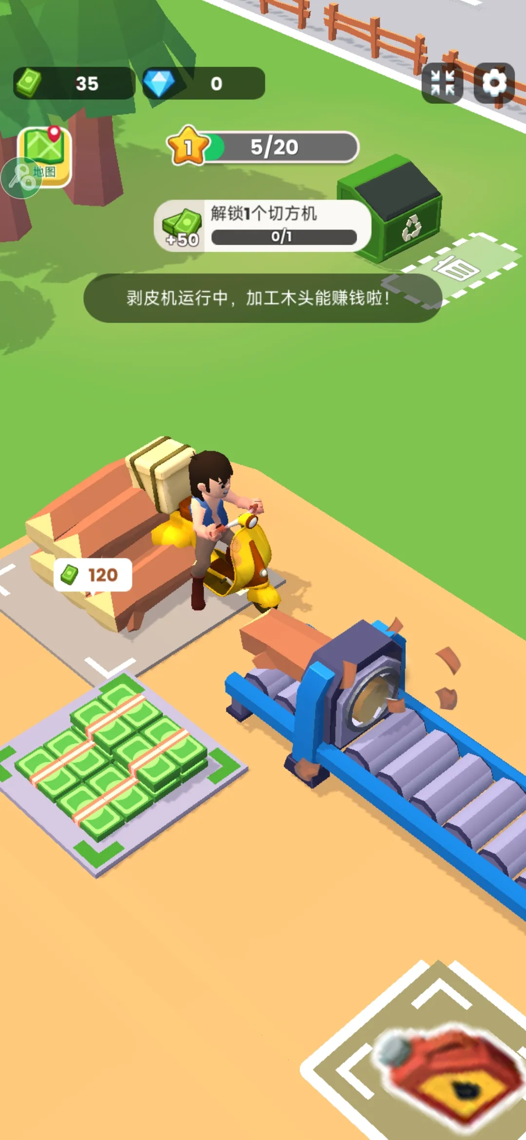 ���˸�ľͷ2026���ذ�װv0.4.4 ��׿���ͼ