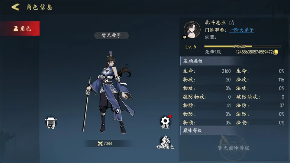 ִ�ʻ�����(����ð������)