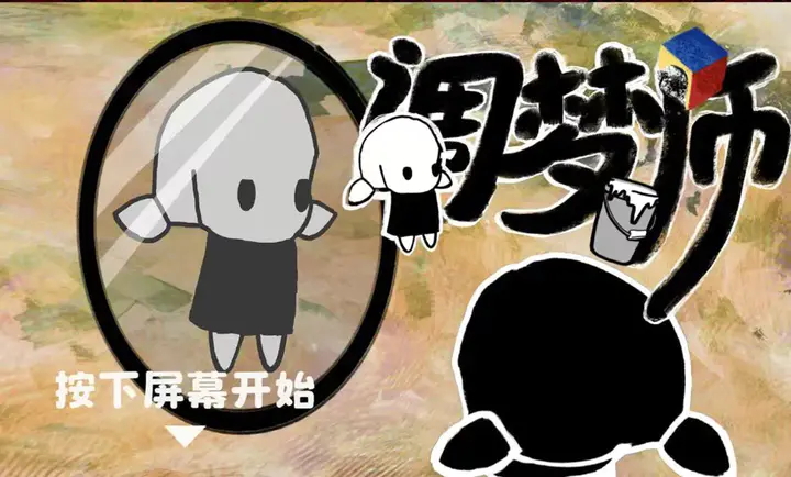 ����ʦ2026���°汾v1.0 ��Ѱ��ͼ