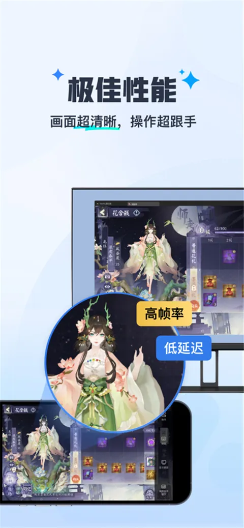 ����MuMu(ģ����Զ��Ӧ��)v1.1.6 �ֻ����ͼ