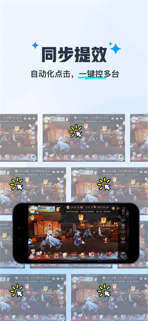 ����MuMu(ģ����Զ��Ӧ��)v1.1.6 �ֻ����ͼ