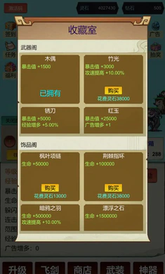 �������ɣ�һ��999(���ɹһ���Ϸ)v3 ��Ѱ��ͼ