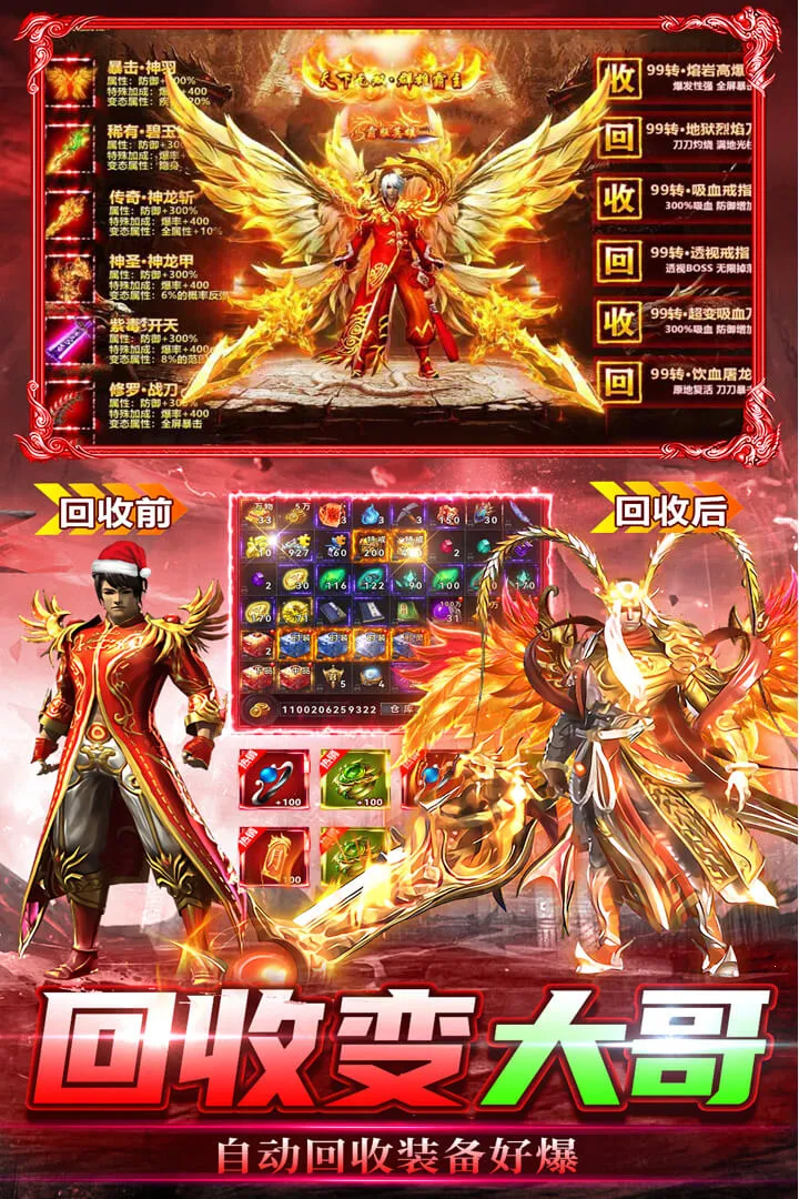 ���г��(��������Ϸ)v2.30 ��Ѱ��ͼ