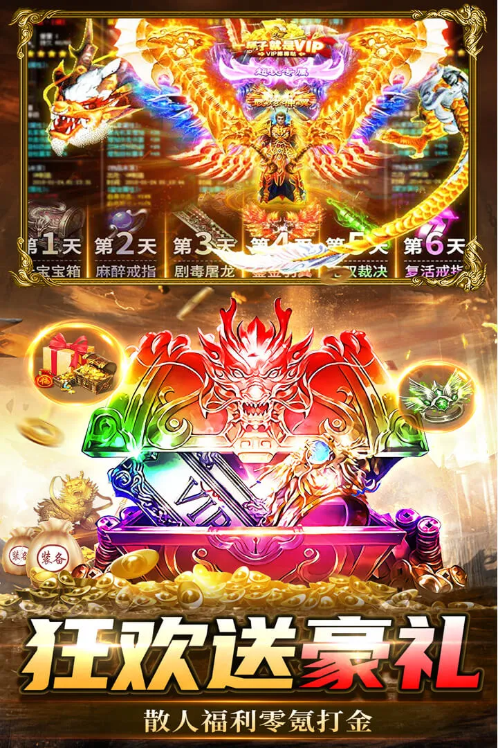 ���г��(��������Ϸ)v2.30 ��Ѱ��ͼ