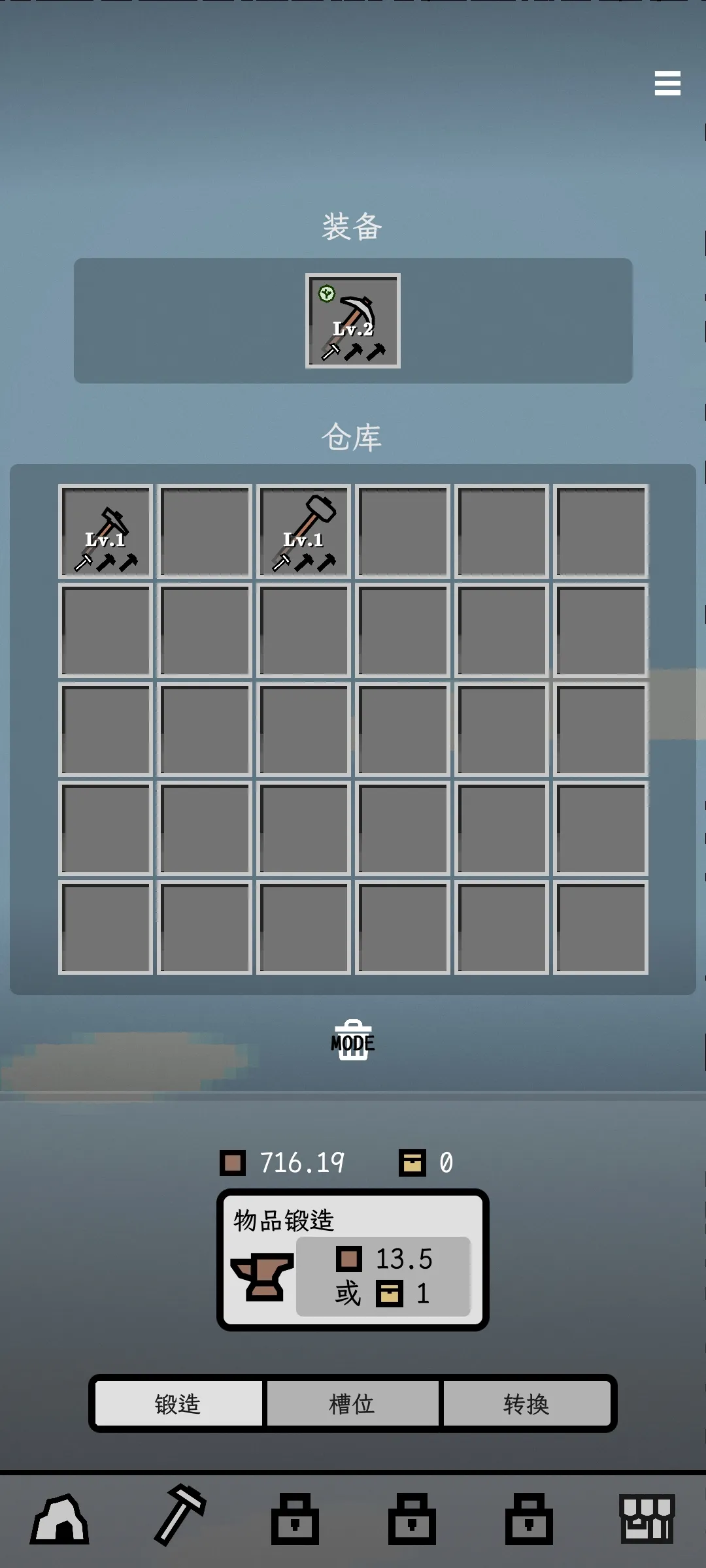 ���������ֻ���v0.7.11 ��׿���ͼ