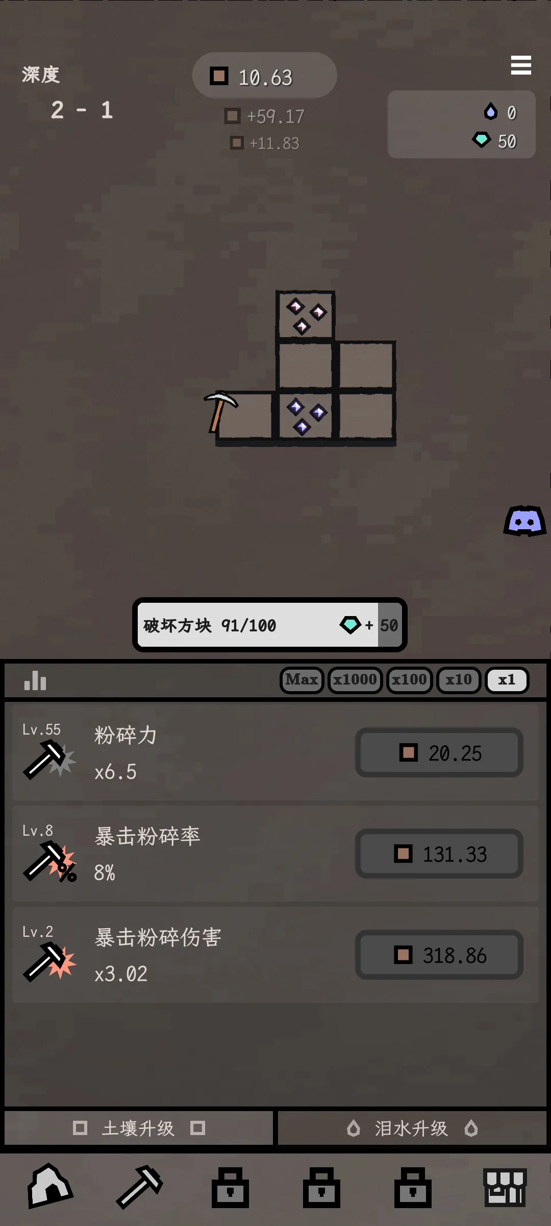 ���������ֻ���v0.7.11 ��׿���ͼ