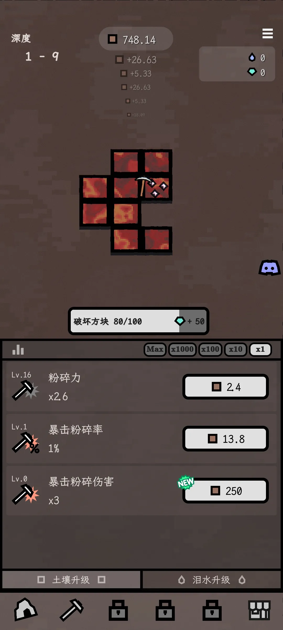 ���������ֻ���v0.7.11 ��׿���ͼ