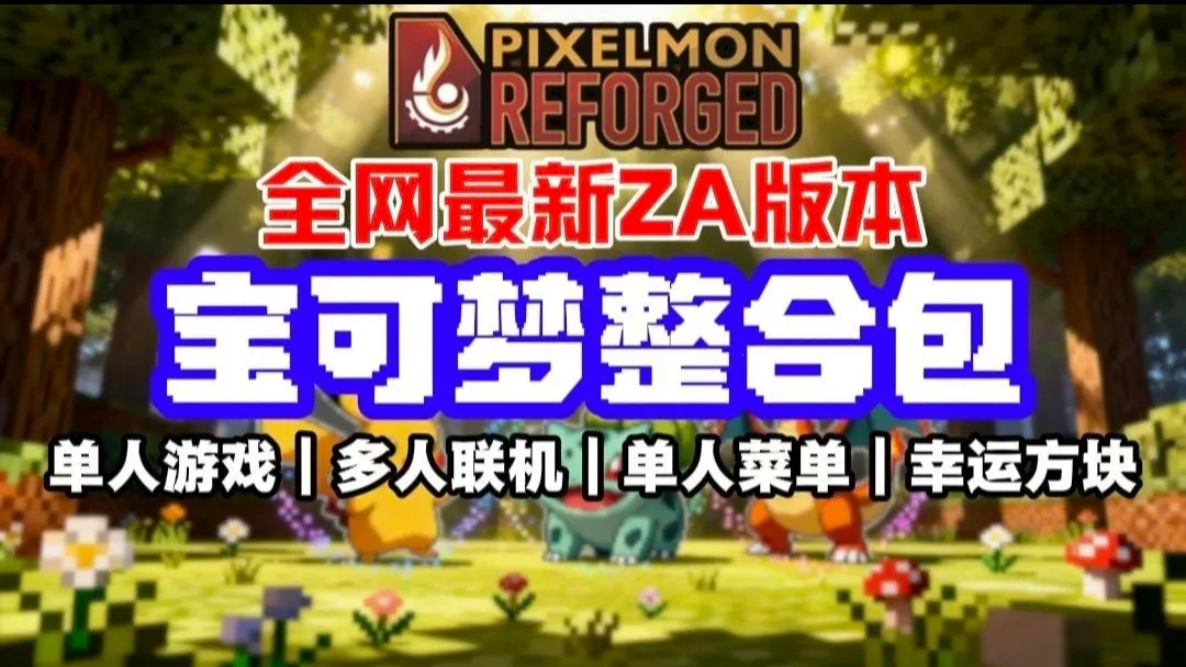 �ҵ��������汦��ZA������2026���ذ�װv12.1 ��׿���ͼ