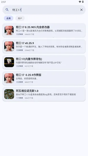 ¹������2026���ذ�װv1 ��Ѱ��ͼ