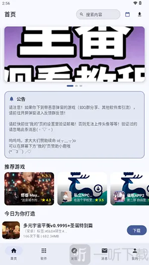 ¹������2026���ذ�װ