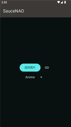 SAUCENAOʶͼ����(��ͼ��������)v1.23 ��׿���ͼ