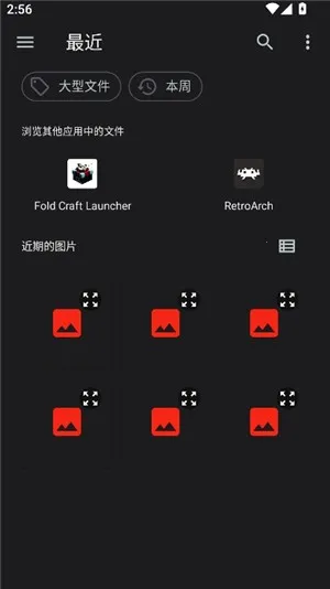 SAUCENAOʶͼ����(��ͼ��������)v1.23 ��׿���ͼ