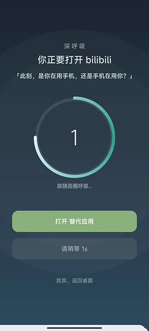 SlowDown(�ֻ�������Ӧ��)v1.1.0 ��Ѱ��ͼ