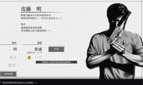 ɱ��Ԣ��(ս��������Ϸ)vb2abff6 ��׿���ͼ