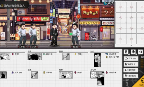 ɱ��Ԣ��(ս��������Ϸ)vb2abff6 ��׿���ͼ