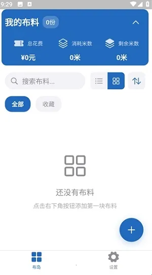 ����(���Ϲ�������)v0.1.0 �ֻ����ͼ