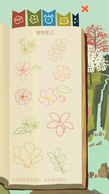 ��ũ������������(�ǿչ۲���Ϸ)v6.6.2.0 ��׿���ͼ