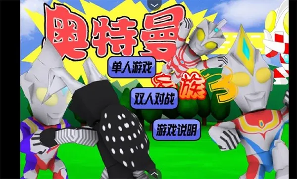 ����������2026�ٷ����°汾v1.00.30-patreon ��Ѱ��ͼ