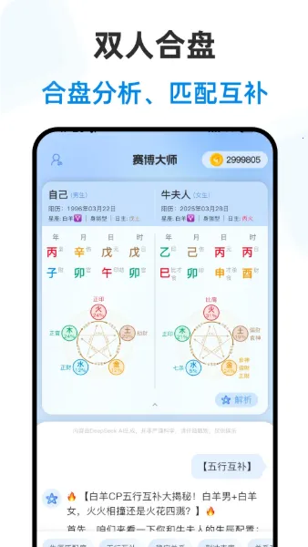 ������ʦ(���Ʋ�������)v2.3.2 �ٷ������ͼ