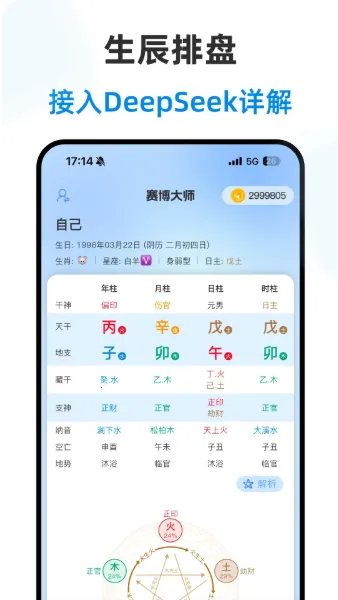 ������ʦ(���Ʋ�������)v2.3.2 �ٷ������ͼ