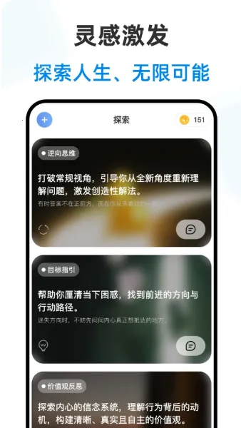 ������ʦ(���Ʋ�������)v2.3.2 �ٷ������ͼ