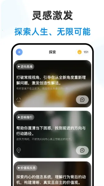 ������ʦ(���Ʋ�������)v2.3.2 �ٷ������ͼ