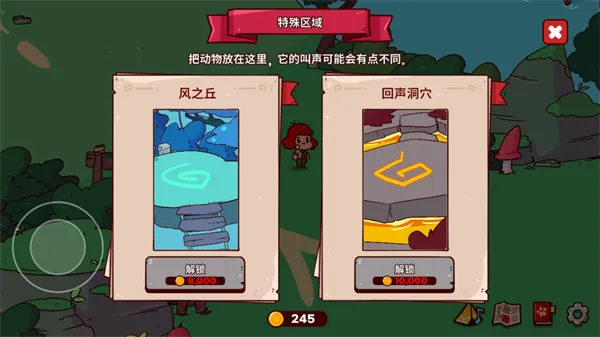 �ҵ���������԰���ذ�װv1.0 ��׿���ͼ